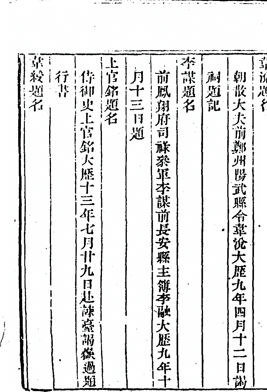 p. 340