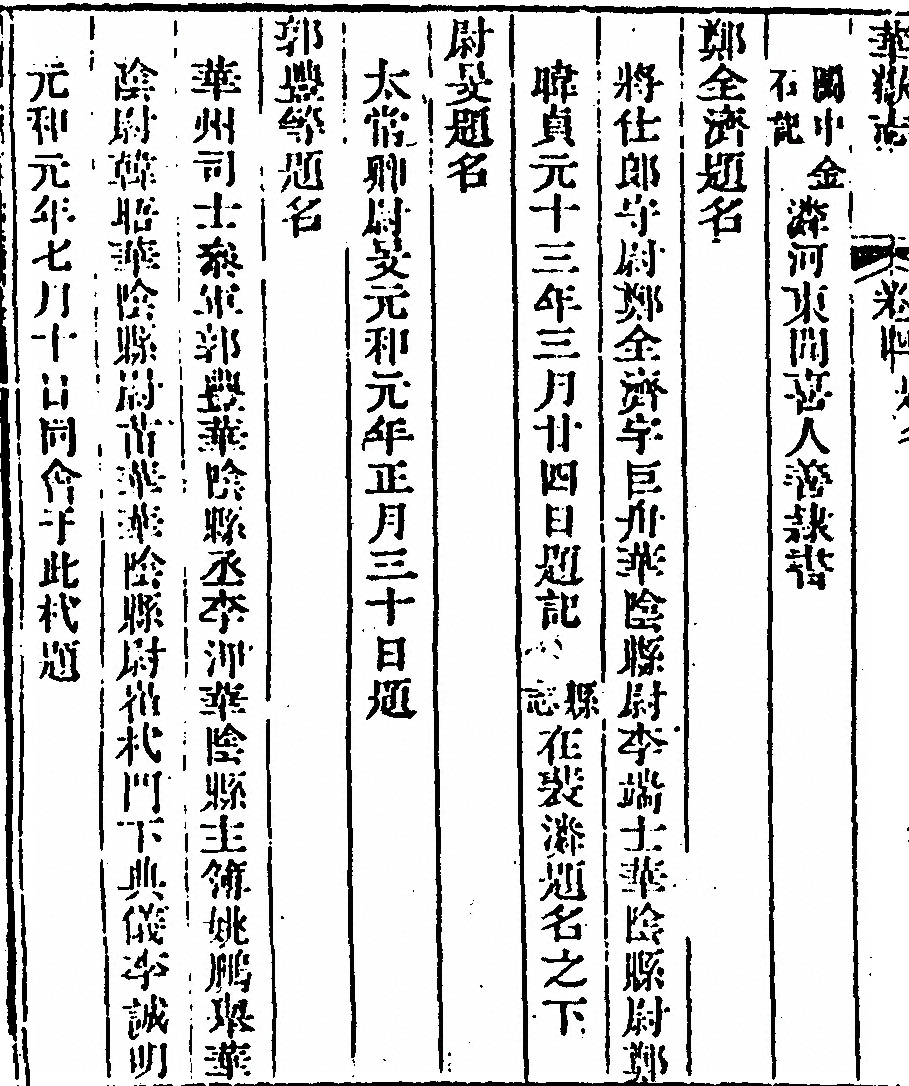 p. 342
