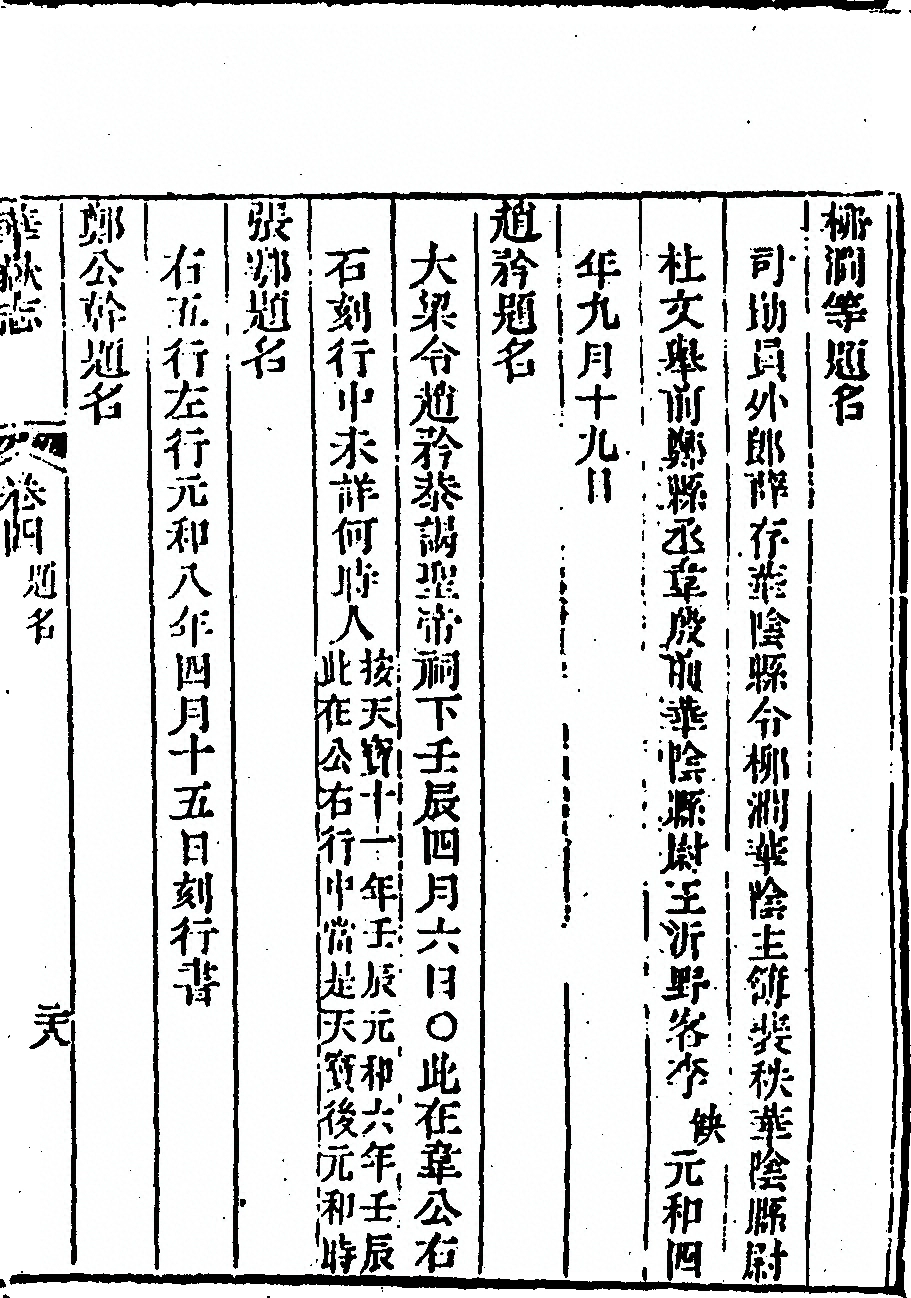 p. 343