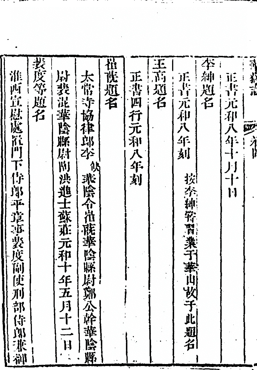 p. 344