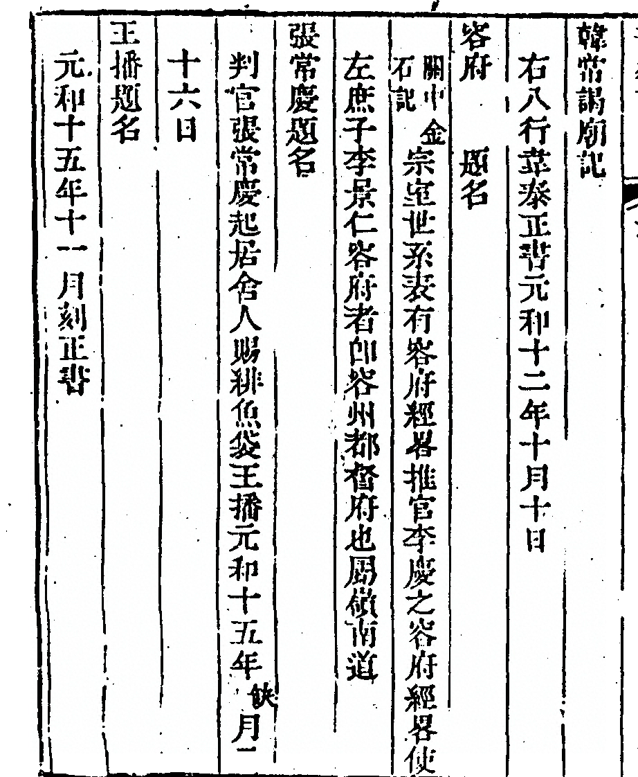 p. 346