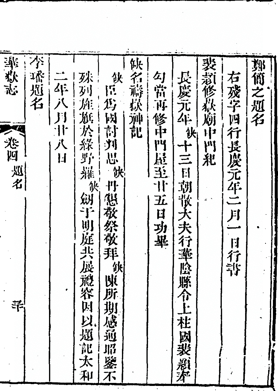 第 347 页