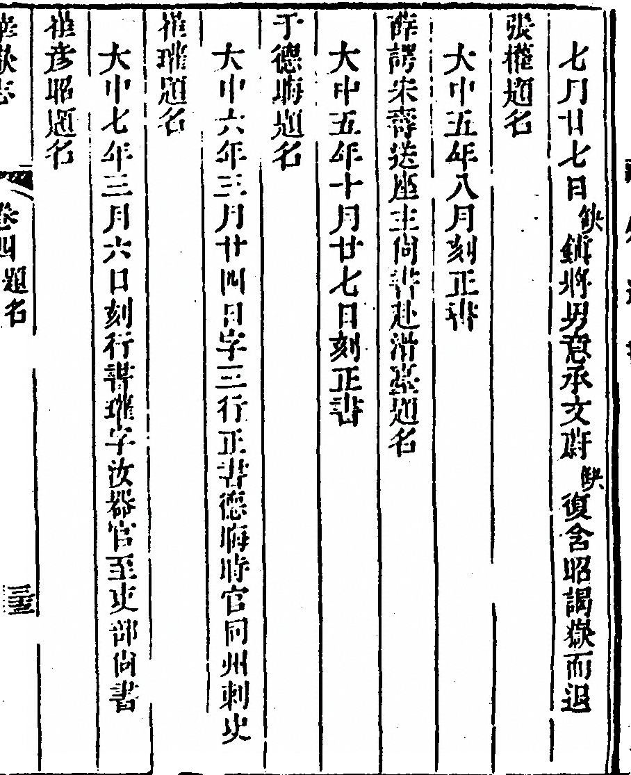 p. 353