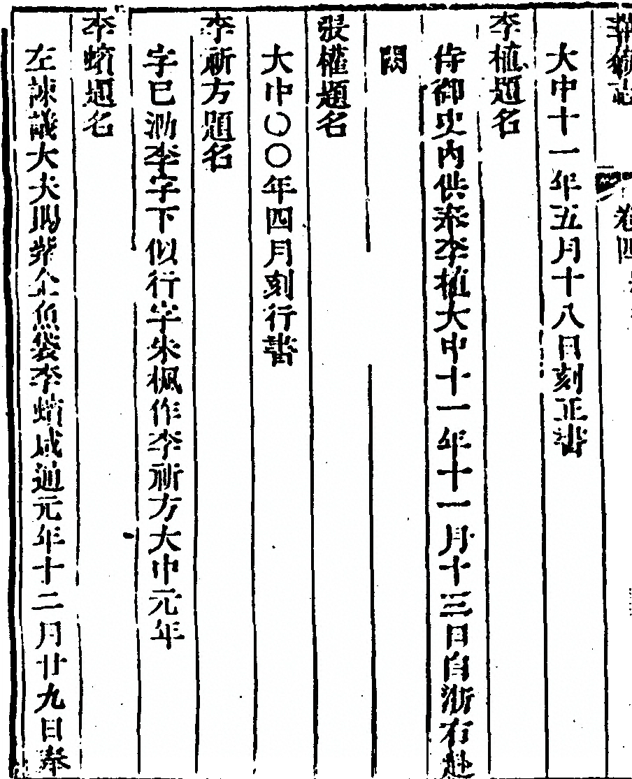 p. 354