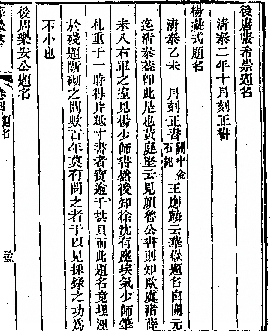 第 357 页