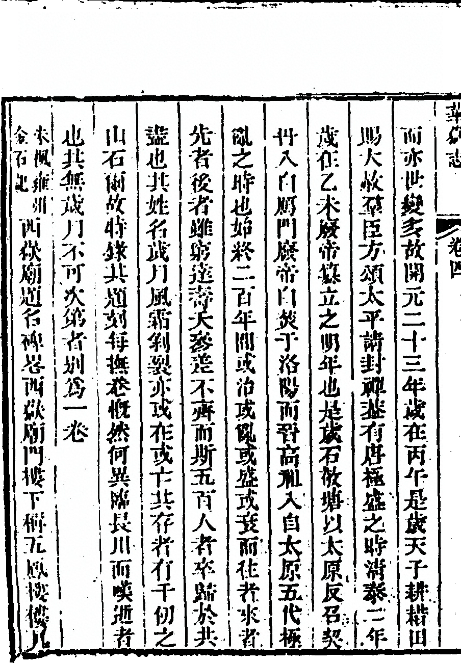 p. 360