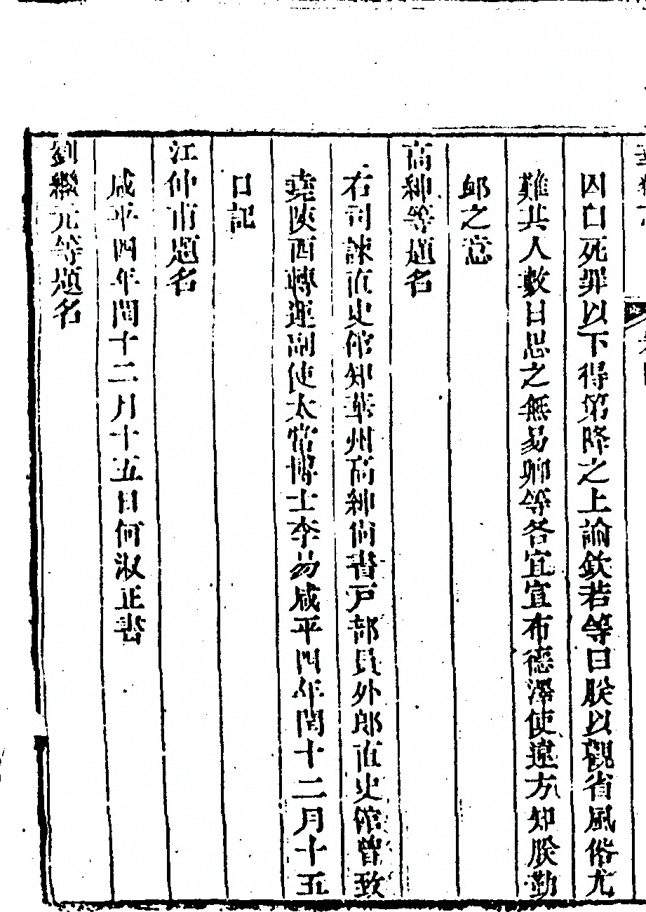 p. 364