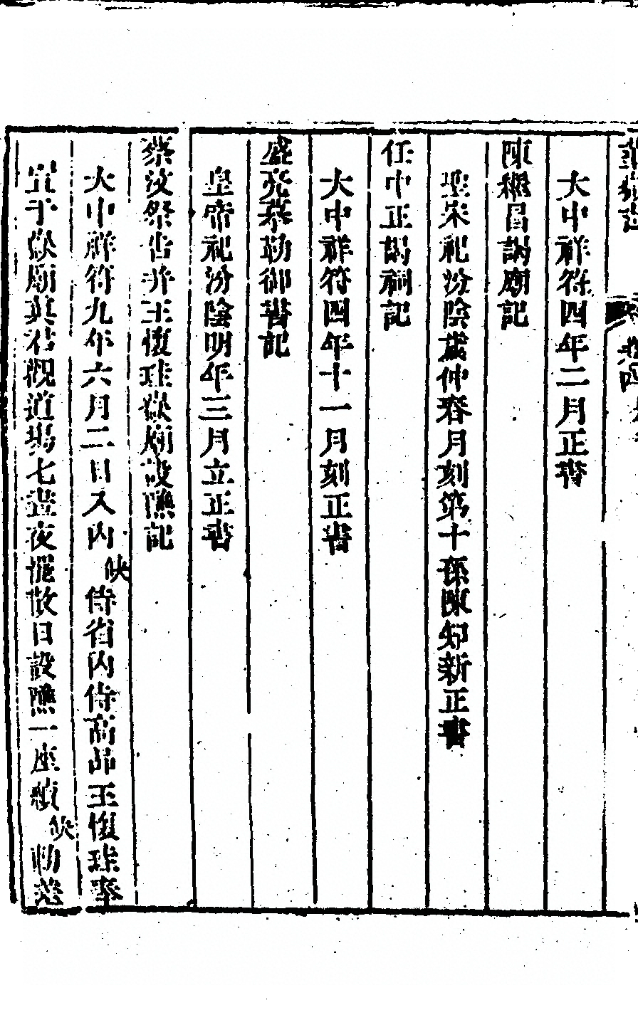 p. 368