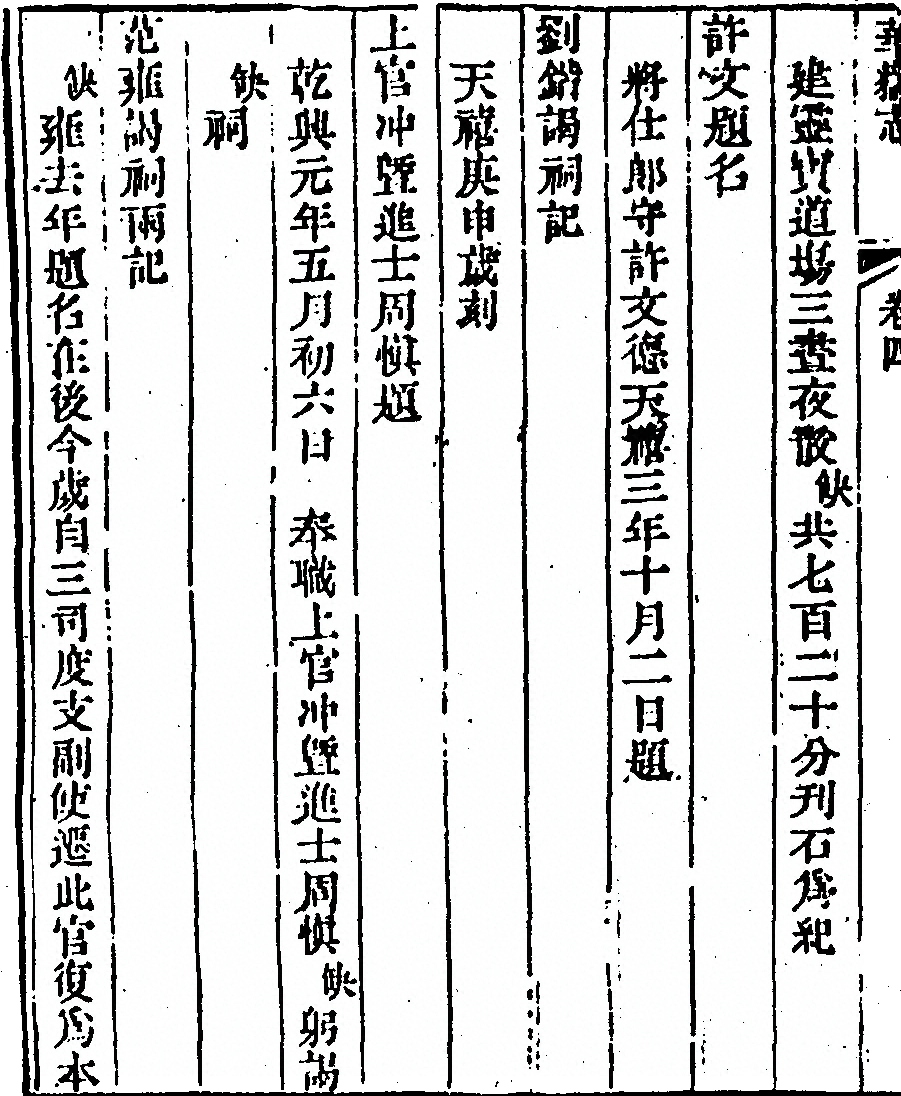 p. 370