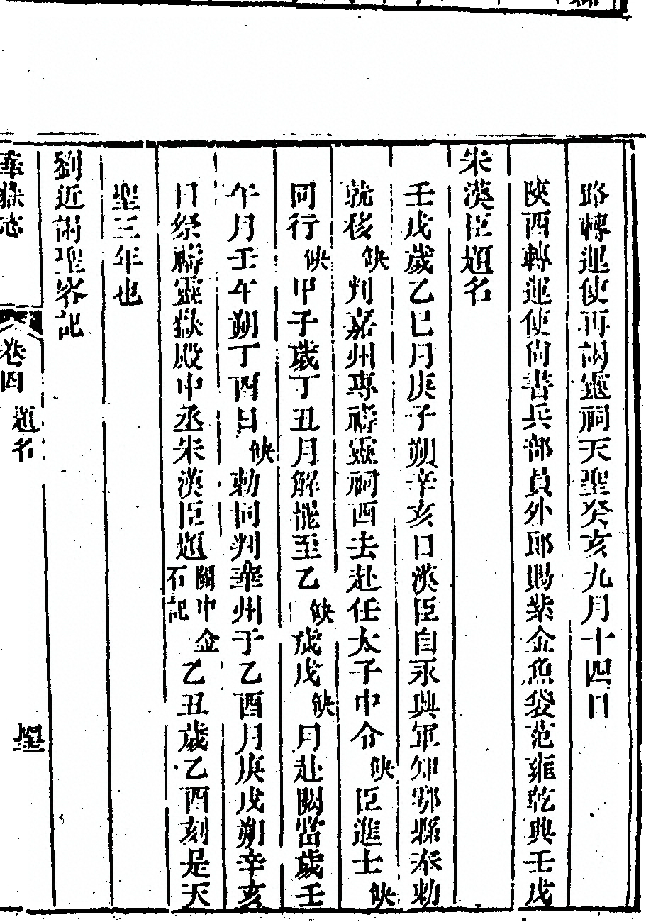 p. 371