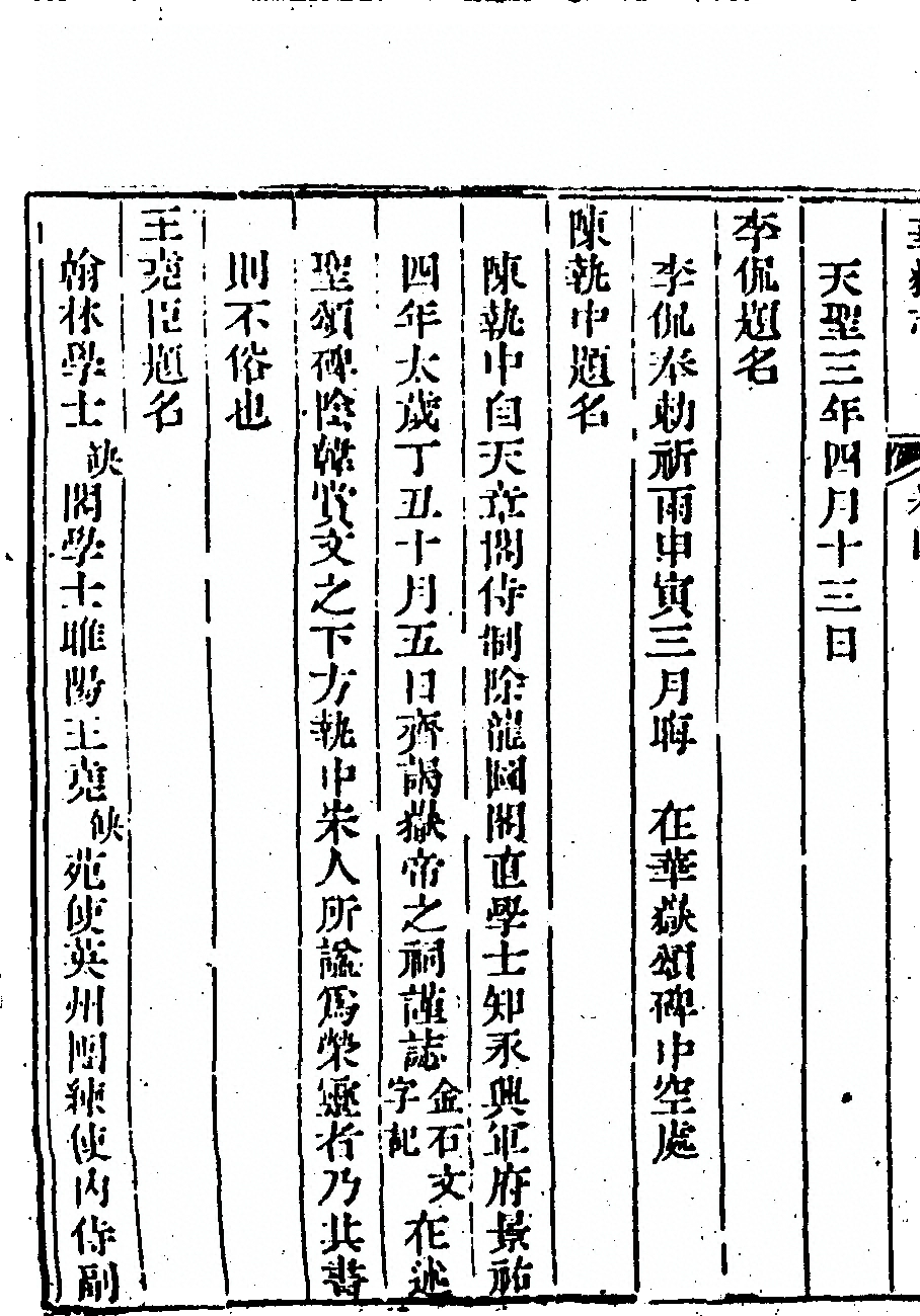 p. 372
