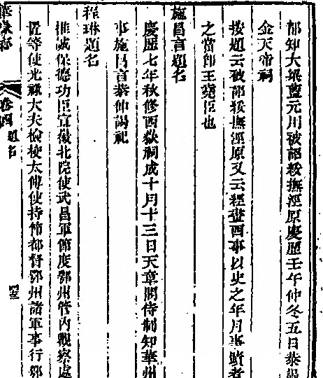 第 373 页