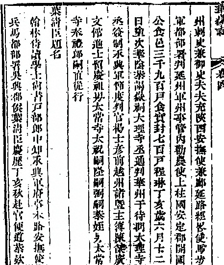 第 374 页