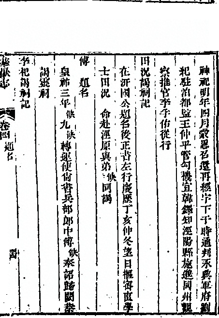 p. 375
