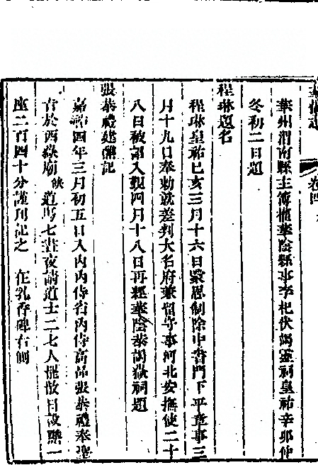 p. 376