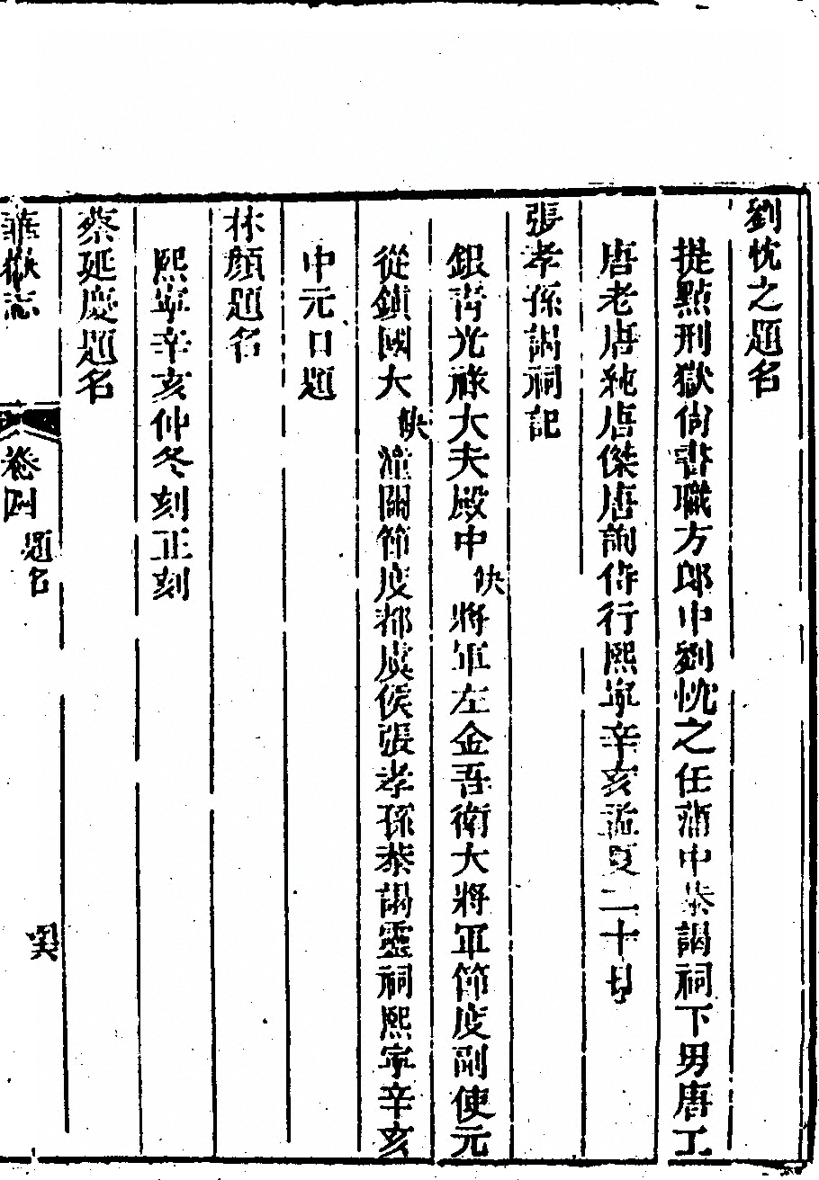 p. 379