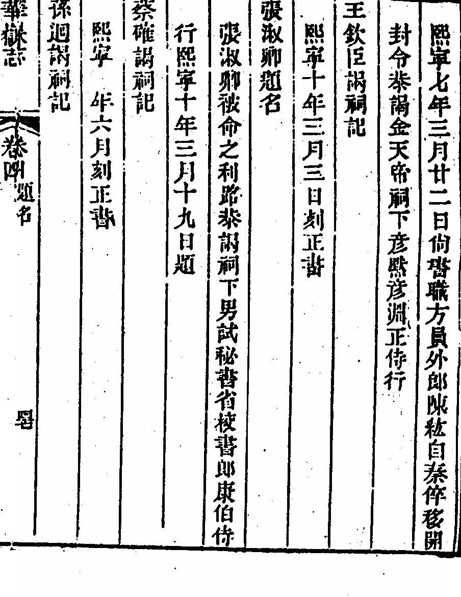 第 381 页