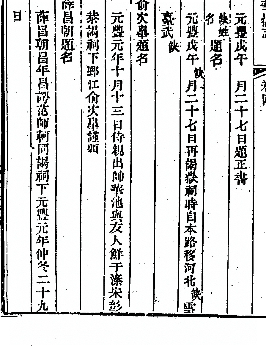p. 382
