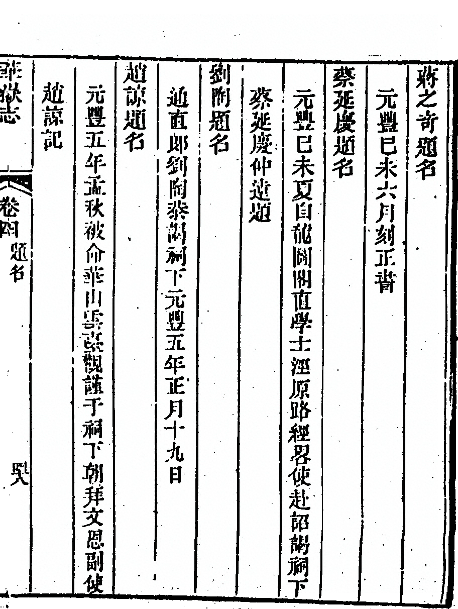 p. 383