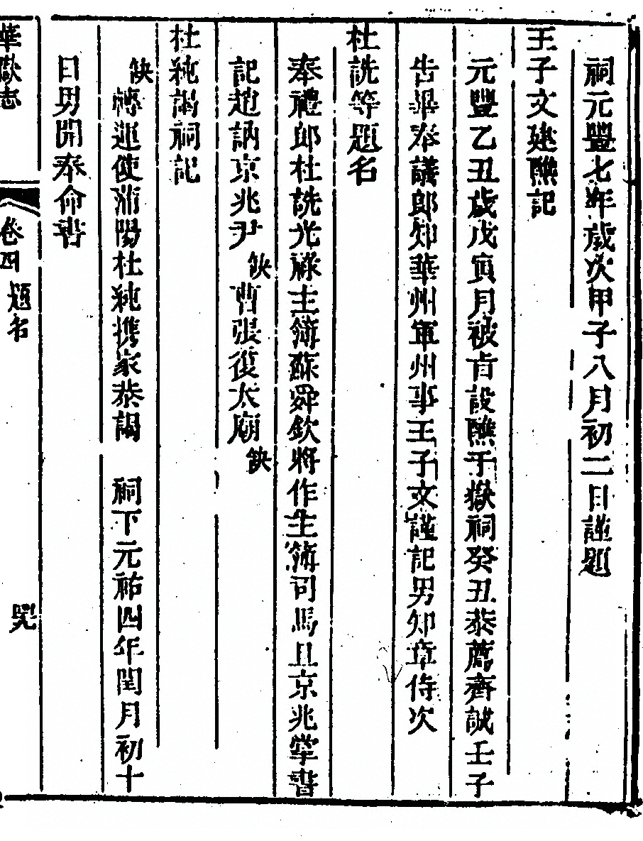 p. 385