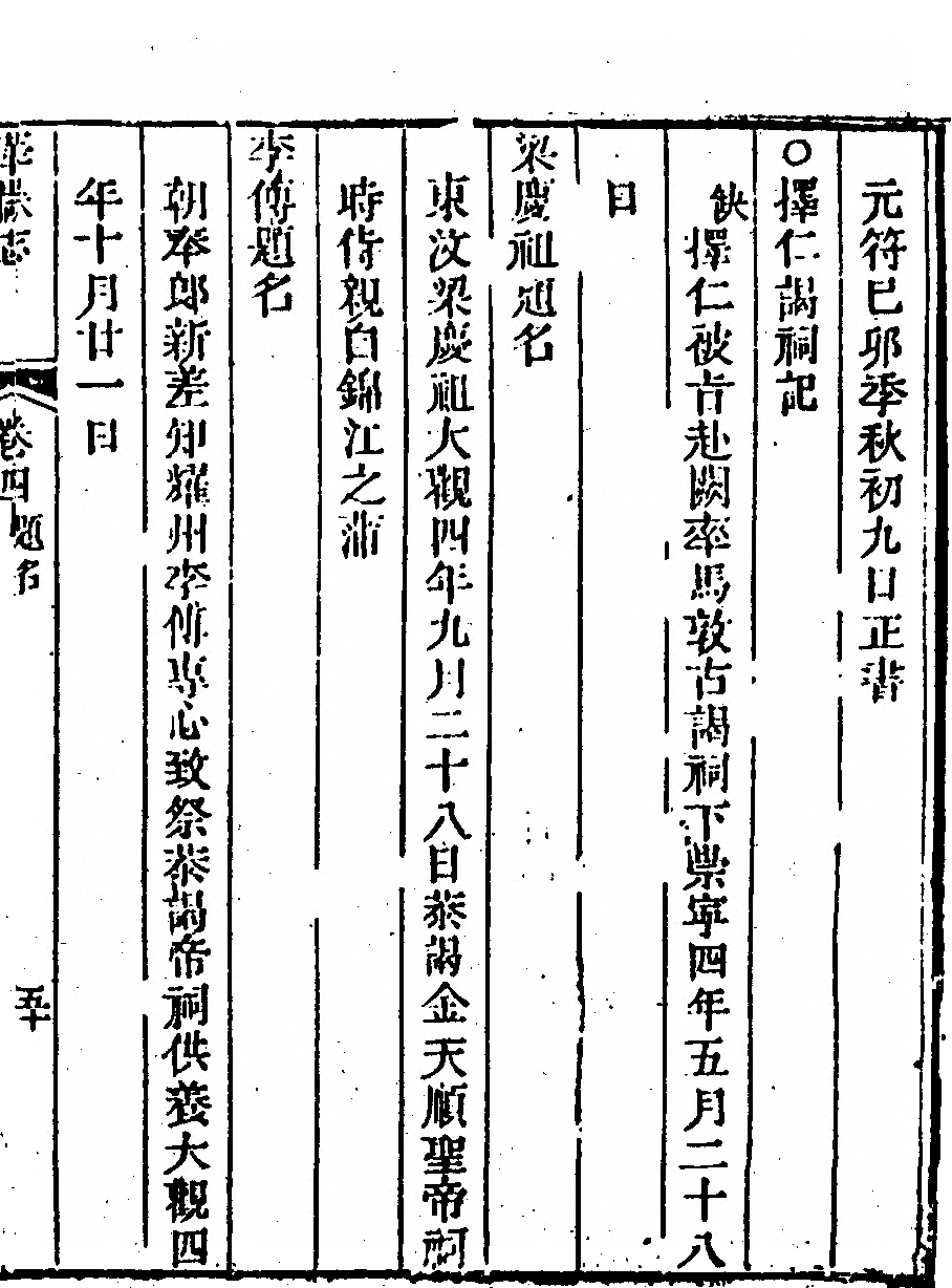 p. 387