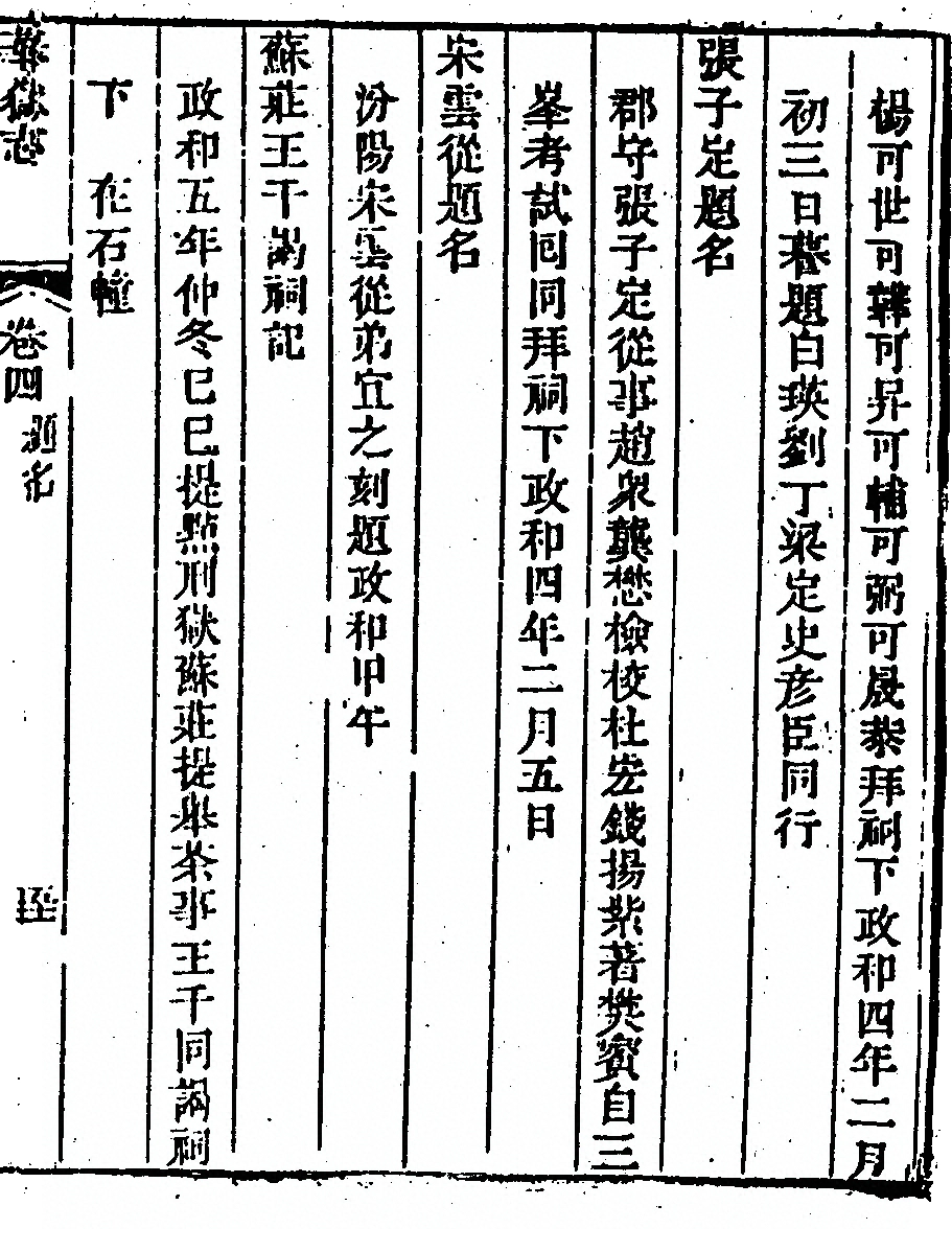 p. 389