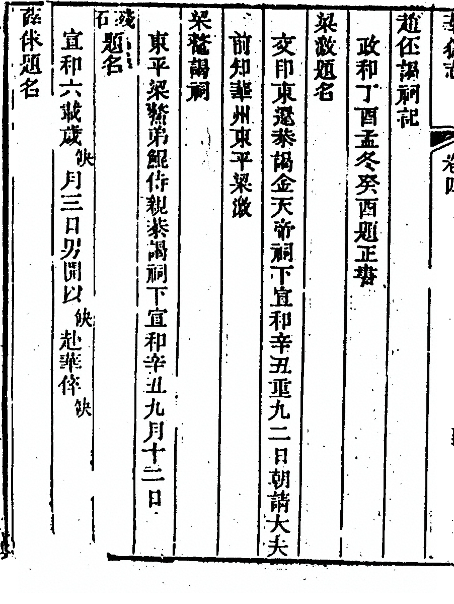 第 390 页