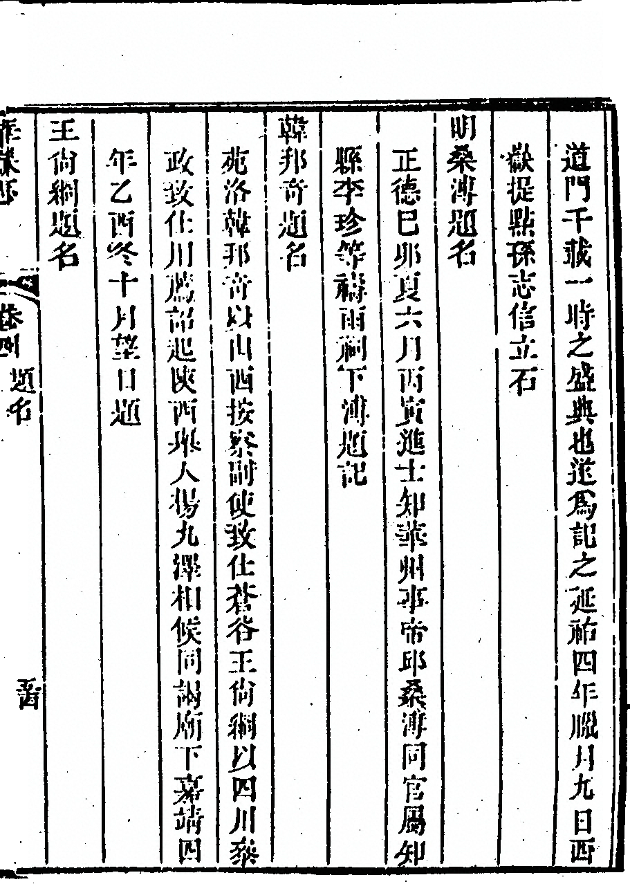 第 395 页
