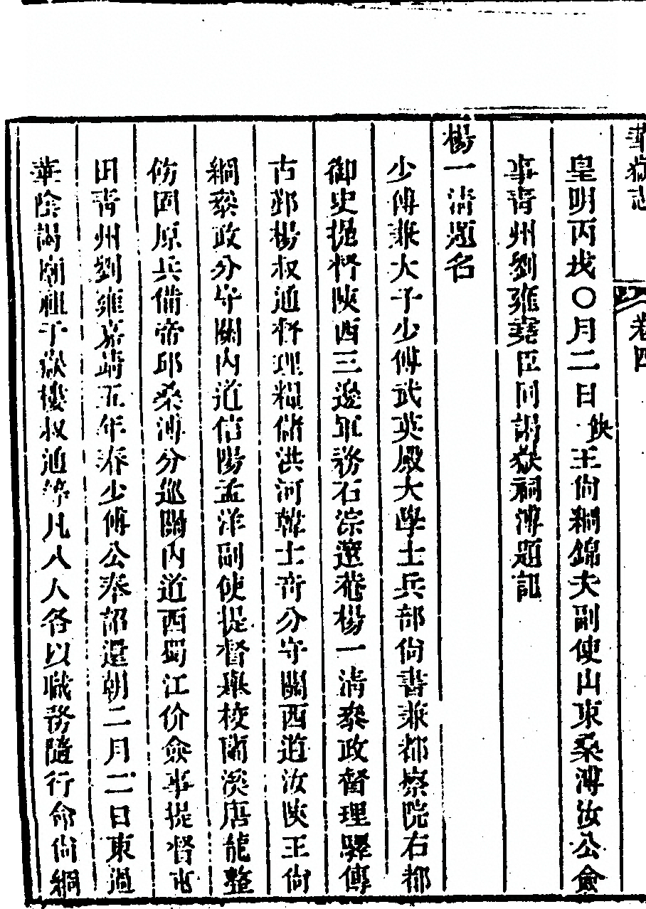 p. 396