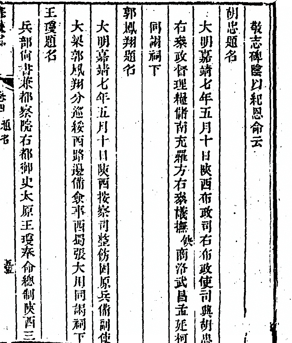 p. 397