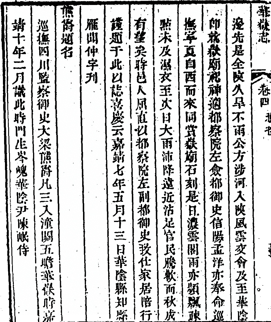 p. 398