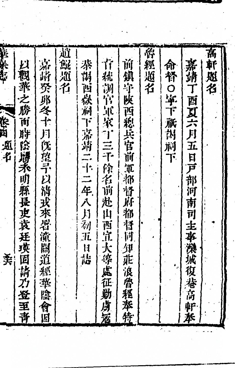 第 399 页
