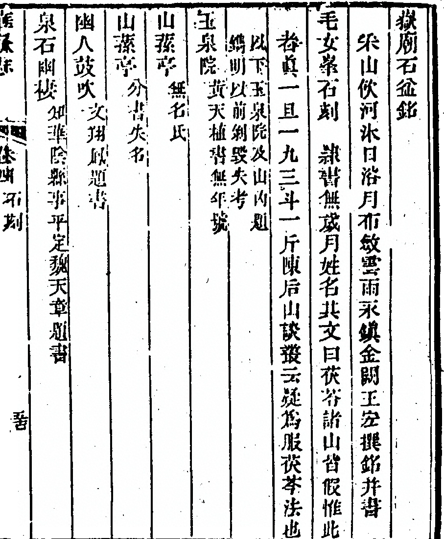 p. 401