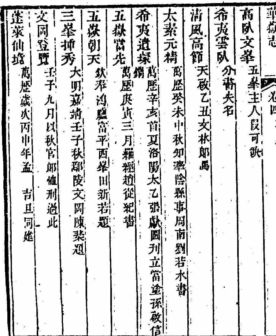 p. 402