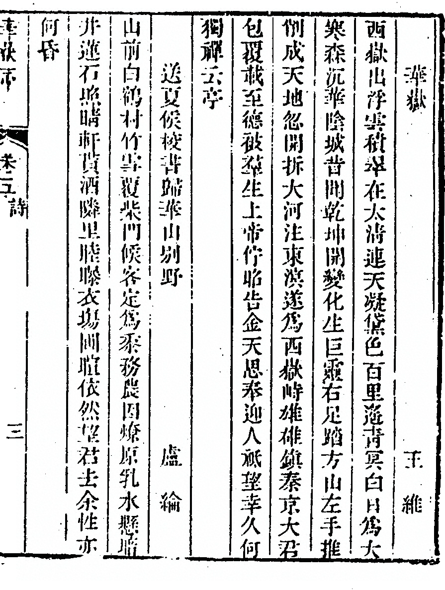 第 413 页