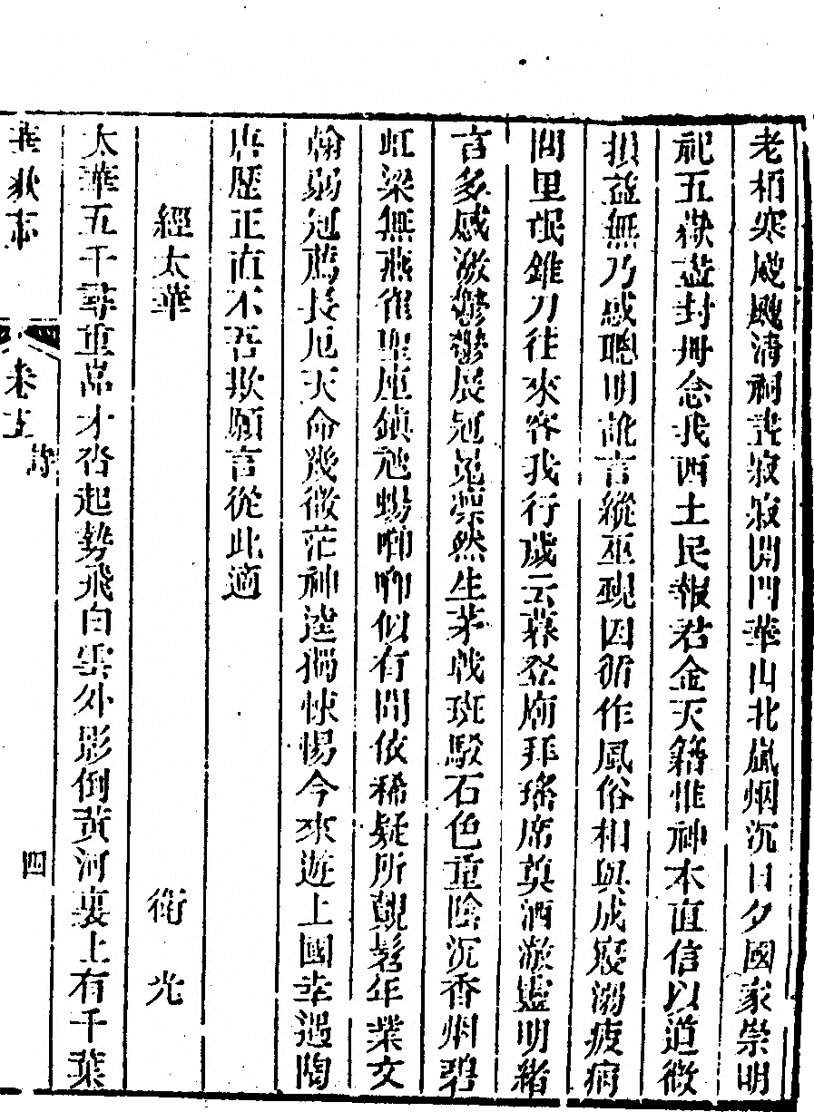 第 415 页