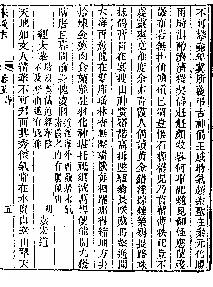 第 417 页
