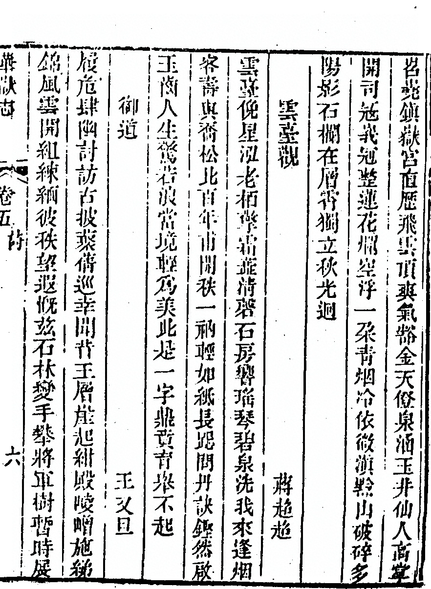 第 419 页