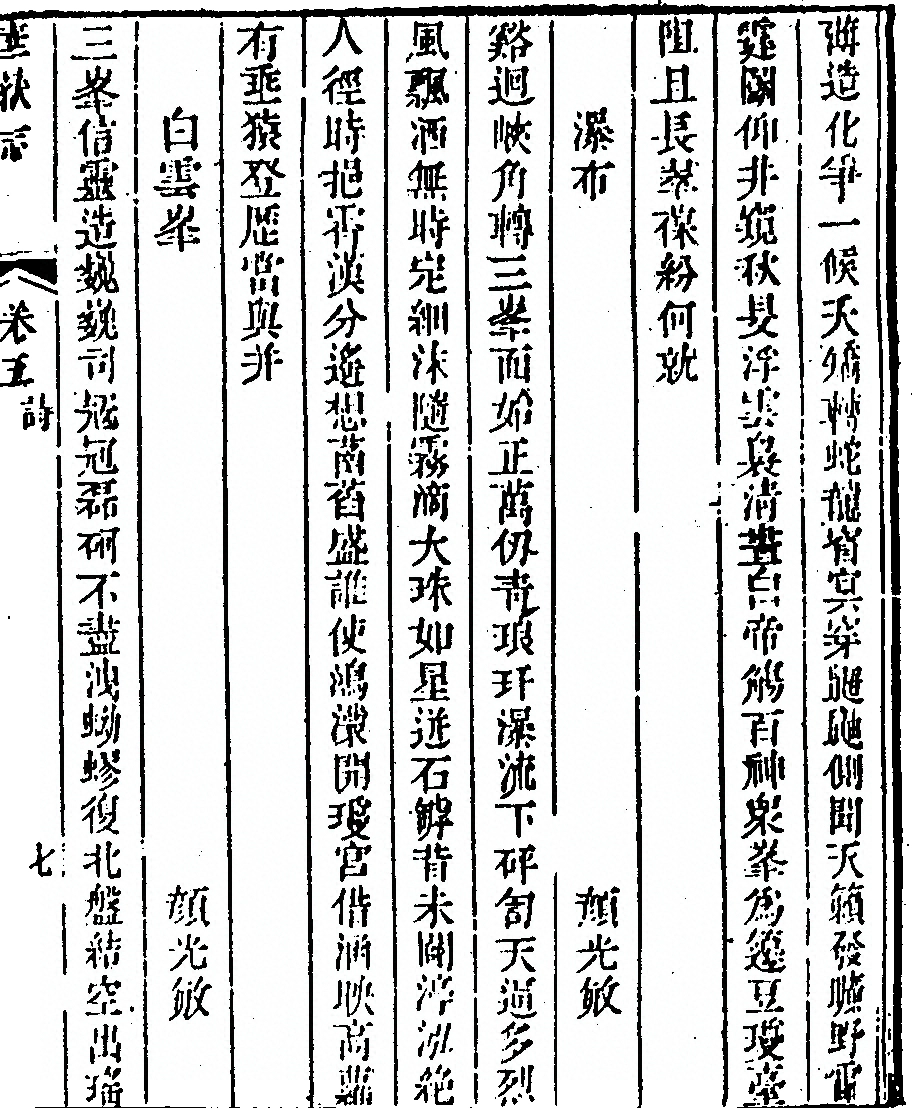 p. 421