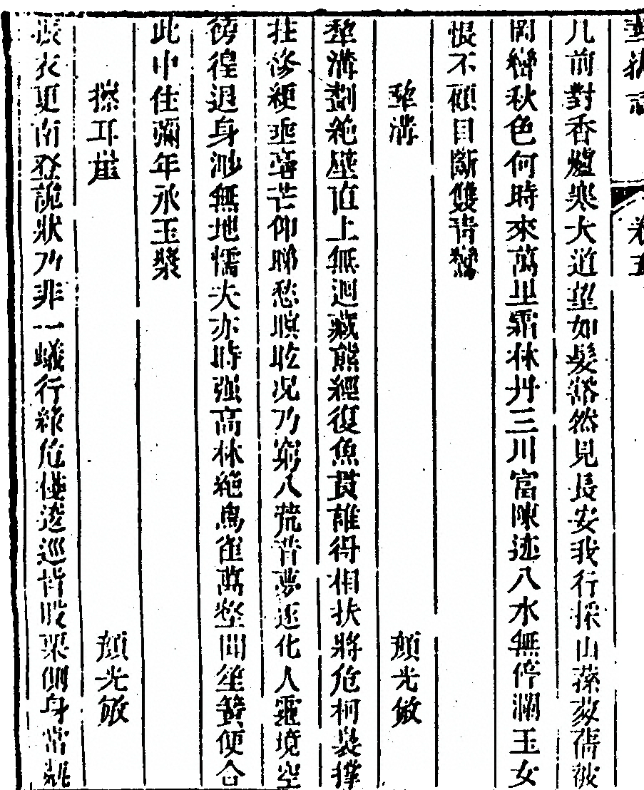 第 422 页