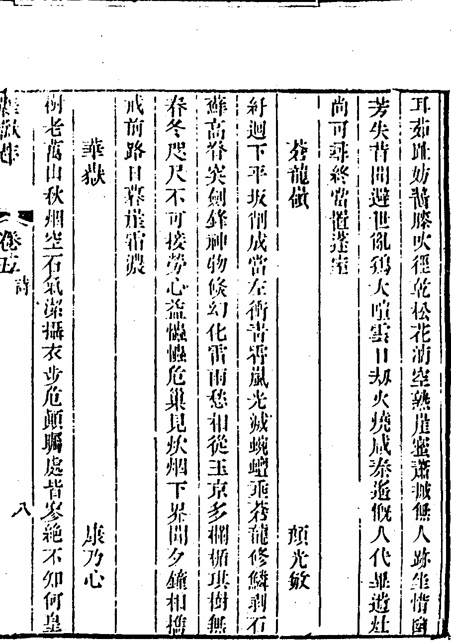 p. 423
