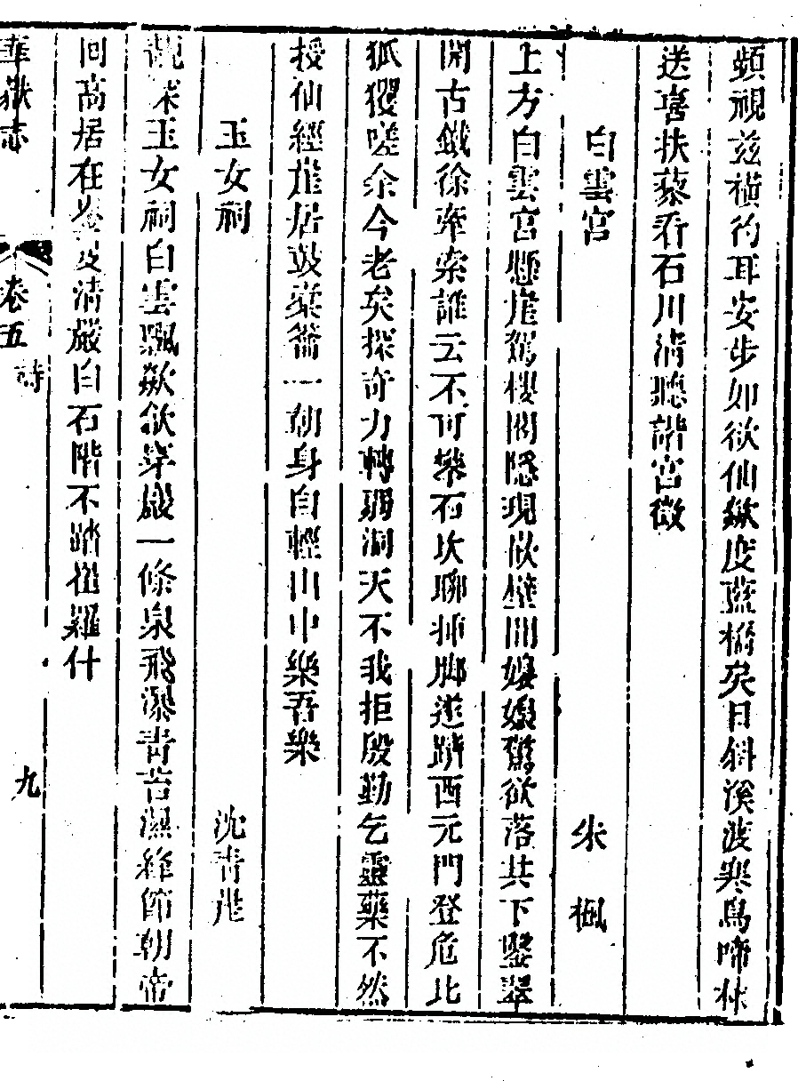 p. 425