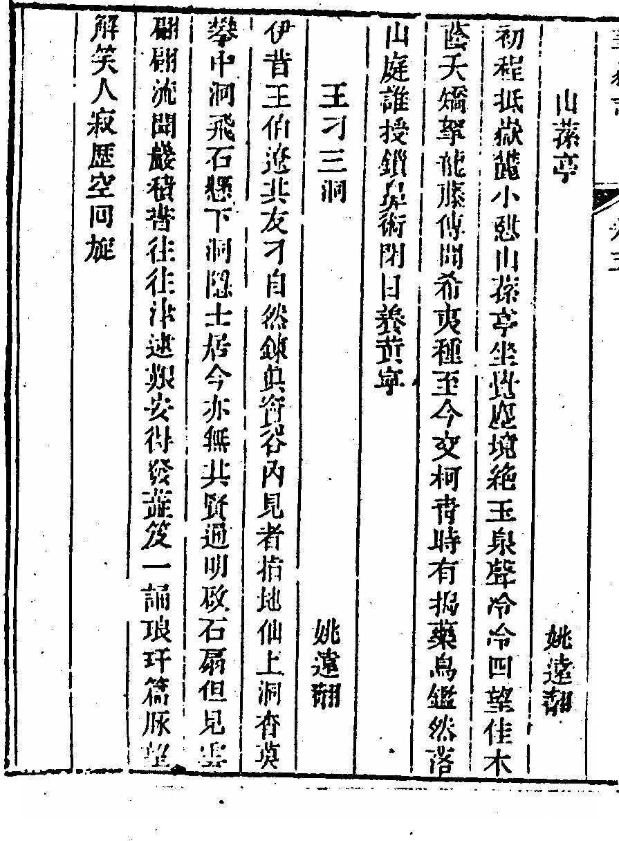 第 426 页
