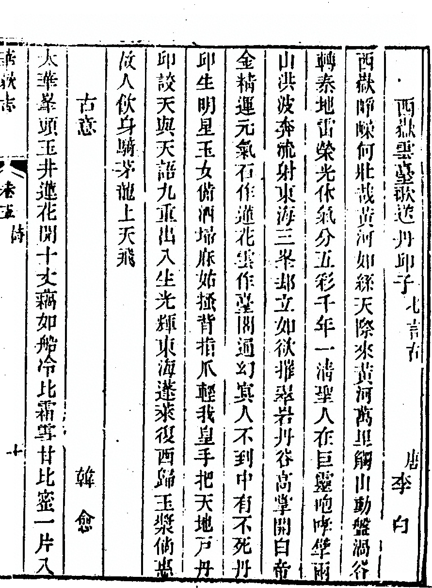 第 427 页