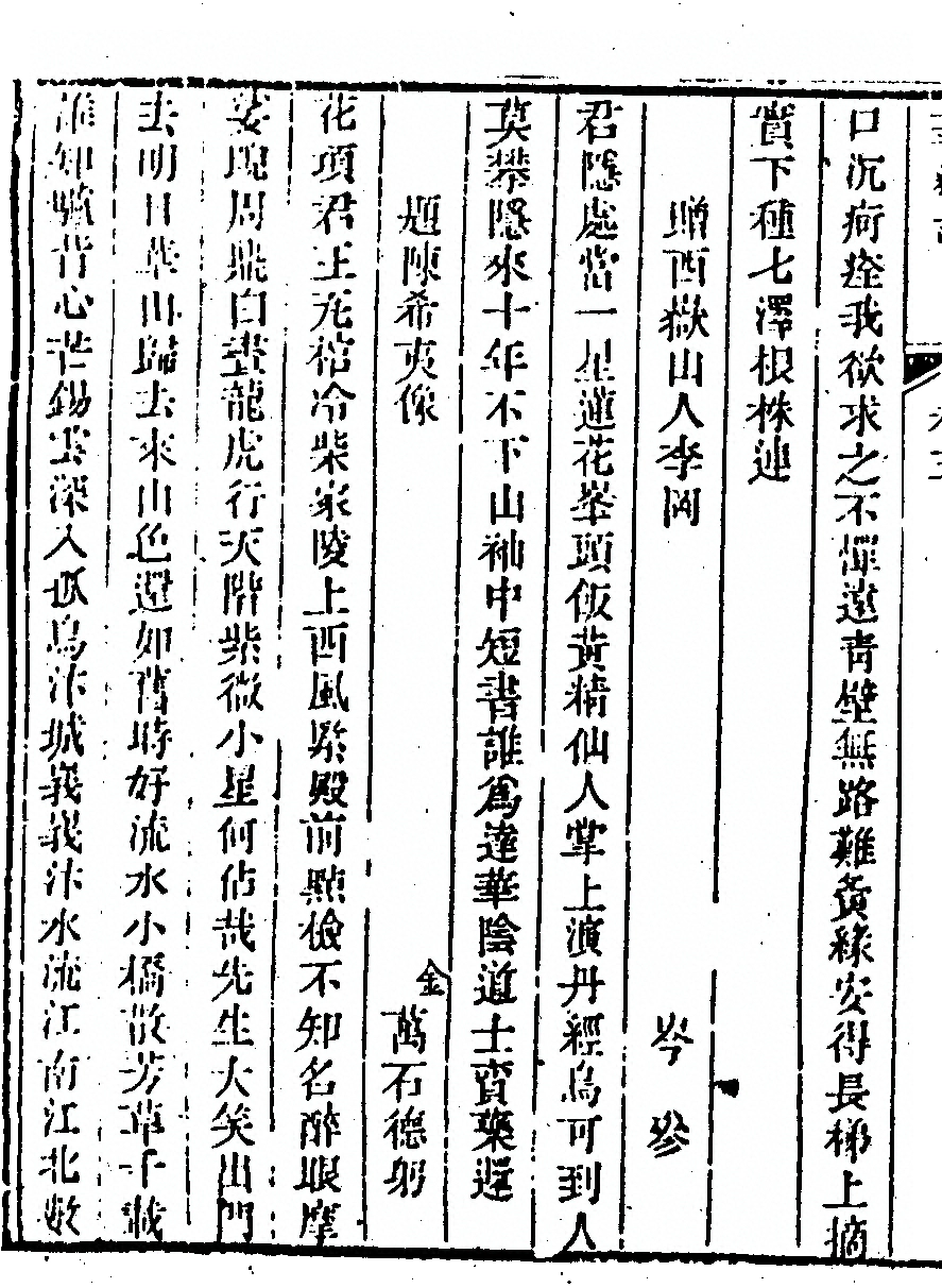 第 428 页