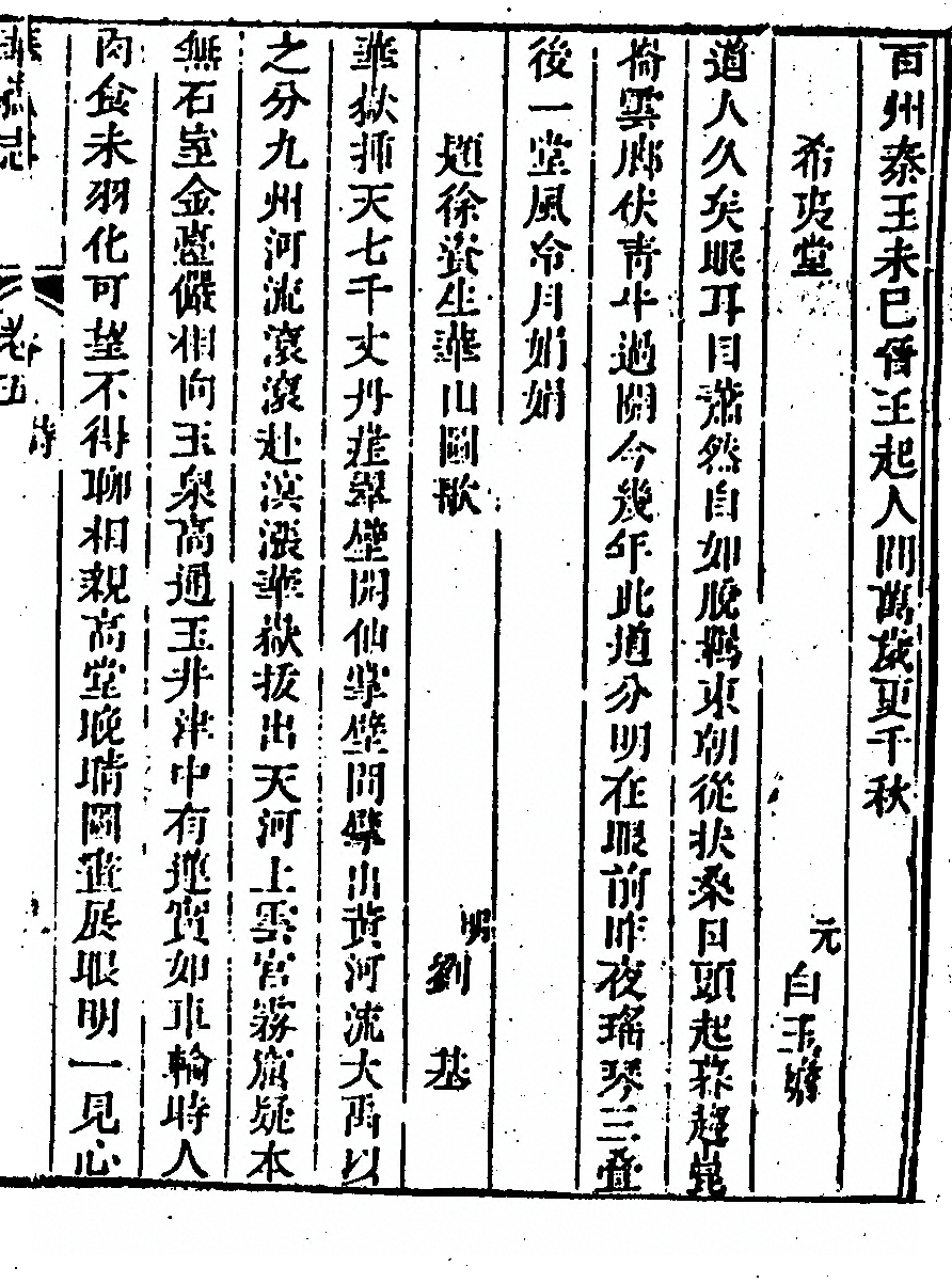 p. 429