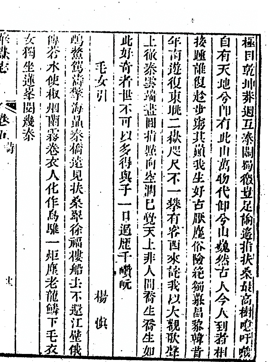 第 431 页