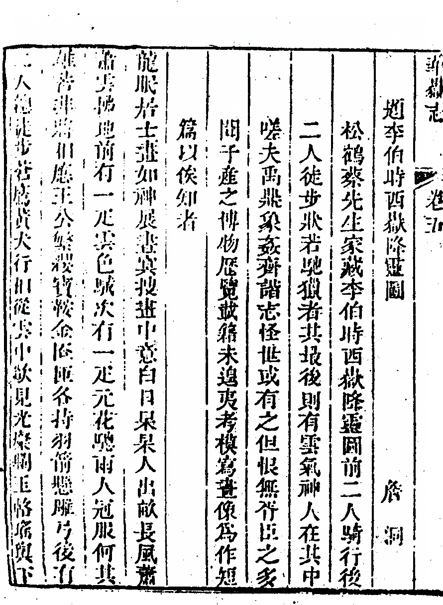 第 432 页