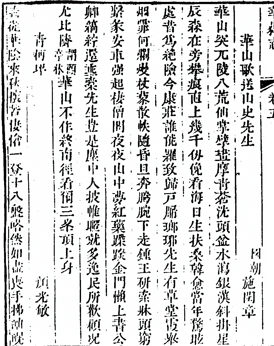 第 434 页