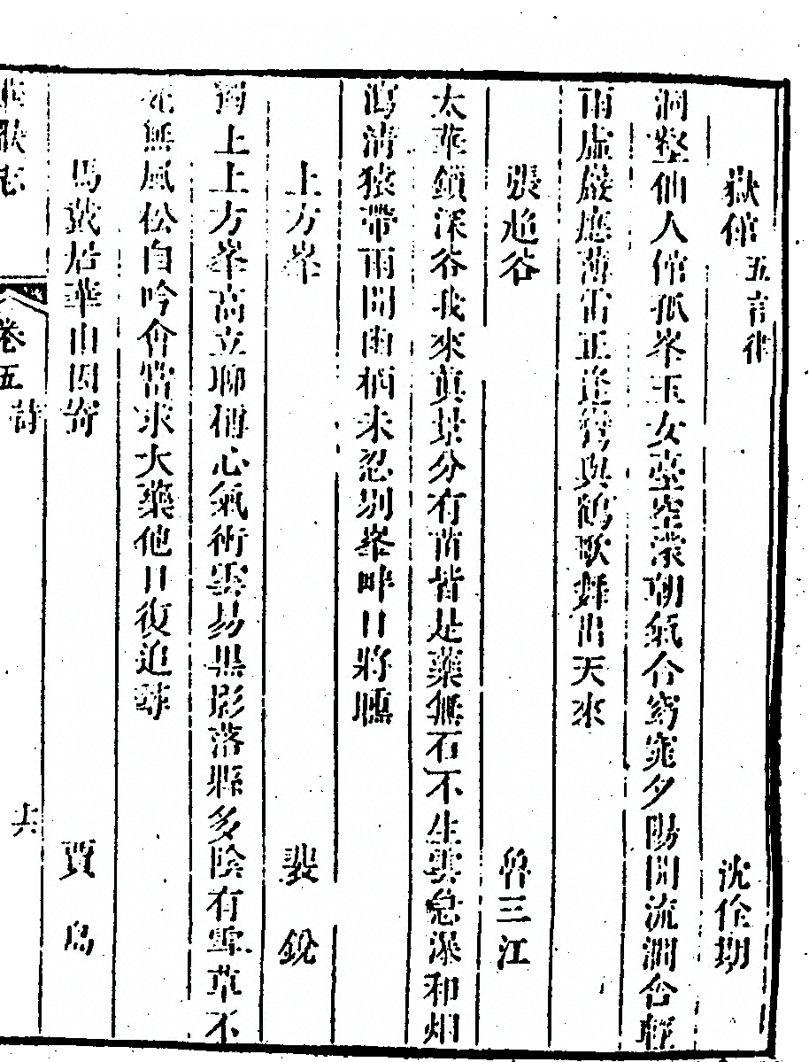 第 439 页
